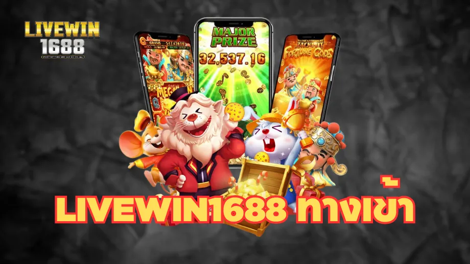 Livewin1688